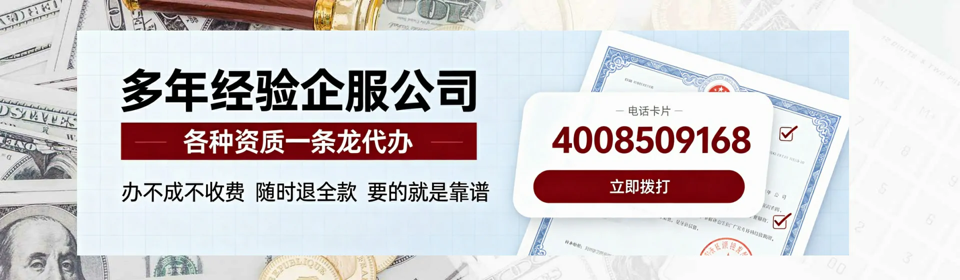 黔南分站首页横幅