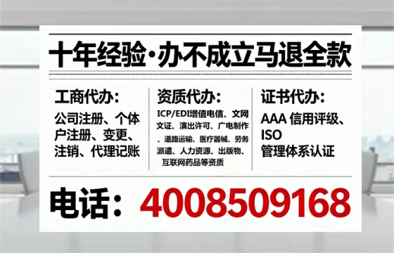 黔南办理<a href='https://www.tataigu.com/ '>医疗器械三类经营许可证</a>的实用指南:我的亲身经历与深度分享