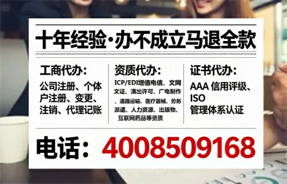 黔南办理广播电视节目制作许可证的用处、流程与避坑指南