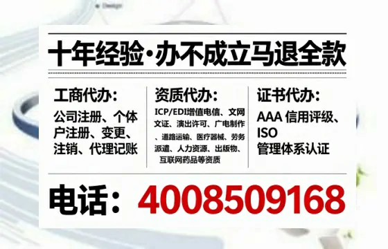 黔南<a href='https://www.tataigu.com/  '>网络文化经营许可证</a>办理全攻略：我的亲身经历与深度分享