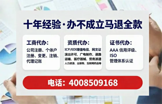 黔南<a href='https://www.tataigu.com/ '>公司注册</a>全流程详解与避坑指南:我的亲身经历分享