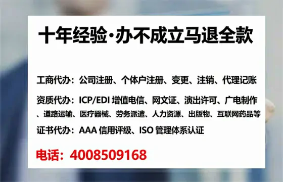 黔南<a href='https://www.tataigu.com/ '>药品经营许可证</a>办理全攻略:我的亲身经历与实用建议
