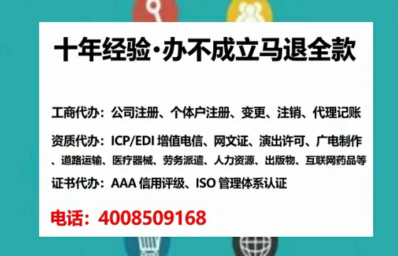黔南办理<a href='https://www.tataigu.com/ '>医疗器械三类经营许可证</a>的实用指南:我的亲身经历与深度分享