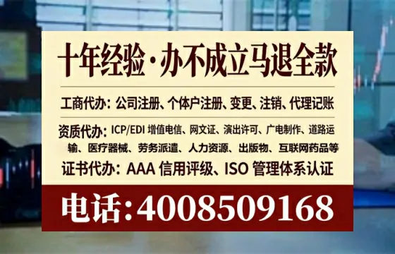 黔南个体户注销全流程详解：从申请到完结的亲身经历分享