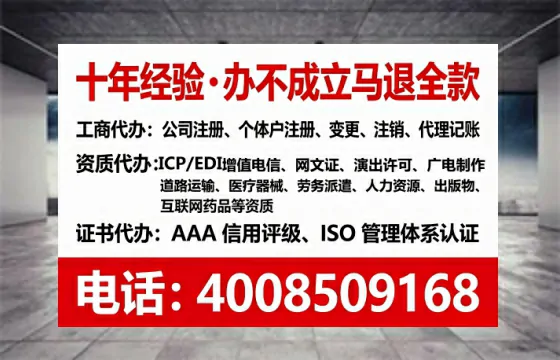 黔南<a href='https://www.tataigu.com/ '>医疗器械网络销售备案</a>:实操经验分享与避坑指南