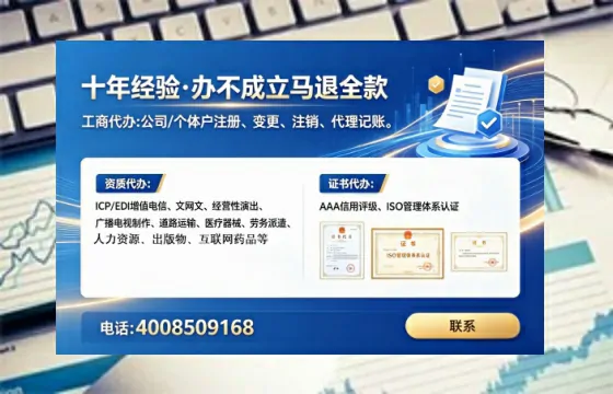 黔南<a href='https://www.tataigu.com/ '>互联网药品许可证</a>办理全攻略:用处、流程、避坑指南与高效代办推荐