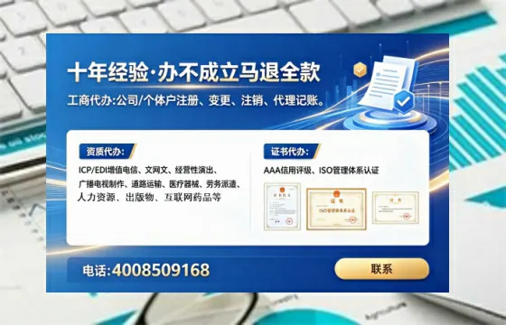 黔南<a href='https://www.tataigu.com/ '>药品经营许可证</a>办理全攻略:我的亲身经历与实用建议