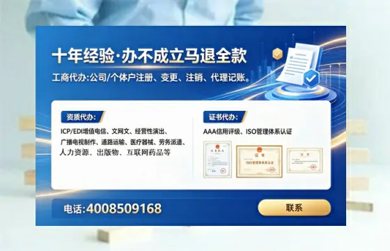 黔南<a href='https://www.tataigu.com/ '>互联网药品许可证</a>办理全攻略:用处、流程、避坑指南与高效代办推荐