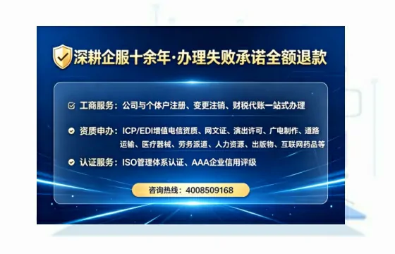 黔南个体户注销全流程详解：从申请到完结的亲身经历分享