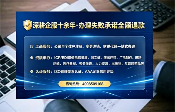 黔南<a href='https://www.tataigu.com/ '>公司注册</a>全流程详解与避坑指南:我的亲身经历分享