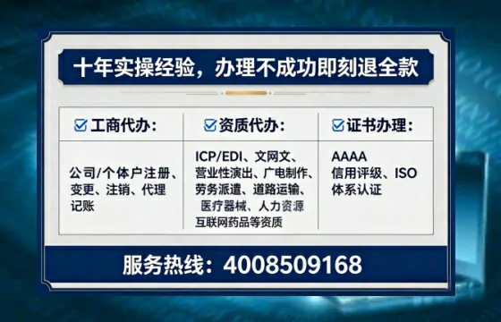 黔南<a href='https://www.tataigu.com/  '>网络文化经营许可证</a>办理全攻略：我的亲身经历与深度分享