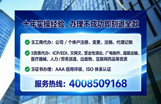 黔南<a href='https://www.tataigu.com/ '>广电短剧三件套</a>办理全解析:用途、流程、费用及高效办理指南