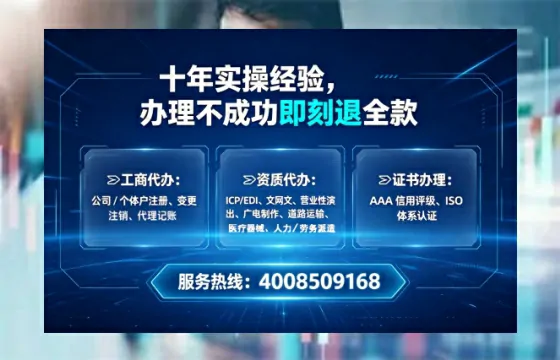 黔南办理<a href='https://www.tataigu.com/  '>劳务派遣许可证</a>的实用指南：从需求到落地的全过程亲历分享