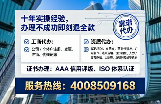 黔南<a href='https://www.tataigu.com/ '>公司注销</a>全流程详解:从申请到完结的真实经历分享