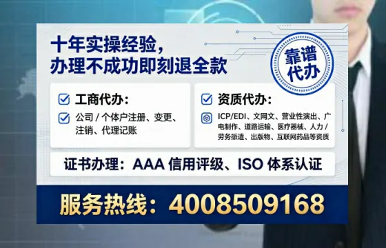 黔南<a href='https://www.tataigu.com/ '>拍卖许可证</a>办理全攻略:用处、流程、费用与避坑指南