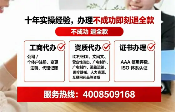 黔南<a href='https://www.tataigu.com/ '>公司注销</a>全流程详解:从申请到完结的真实经历分享