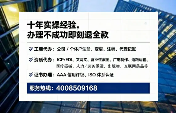 黔南办理<a href='https://www.tataigu.com/  '>劳务派遣许可证</a>的实用指南：从需求到落地的全过程亲历分享