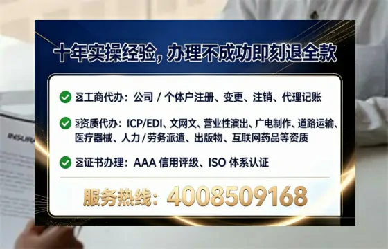 黔南<a href='https://www.tataigu.com/ '>拍卖许可证</a>办理全攻略:用处、流程、费用与避坑指南